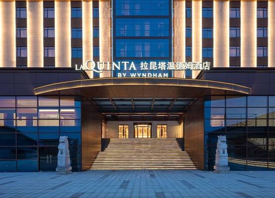 La Quinta by Wyndham Suzhou Yangshan 1