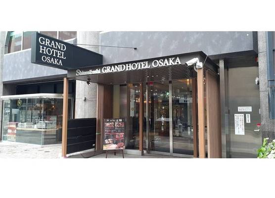 Shinsaibashi Grand Hotel Osaka 1