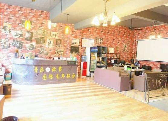 Libo Music Story International Youth Hostel 1