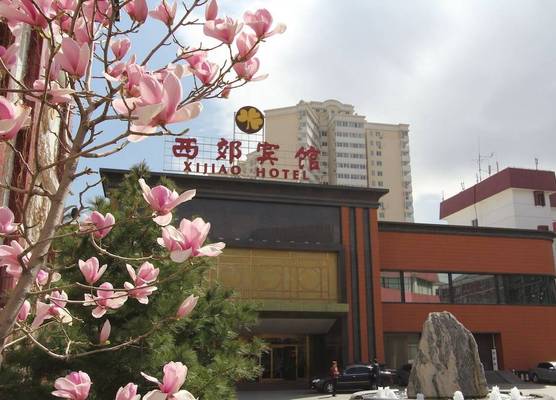 Xijiao Hotel Beijing 1