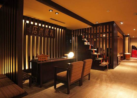 Onyado Tsutaya 1