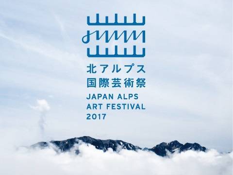 Yamanakakan 1