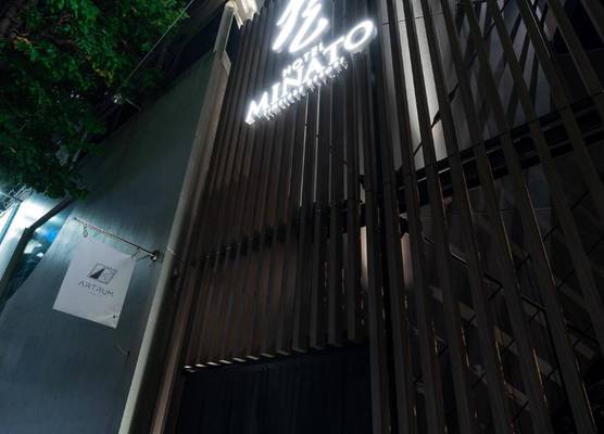 HOTELみなと-MINATO- 1