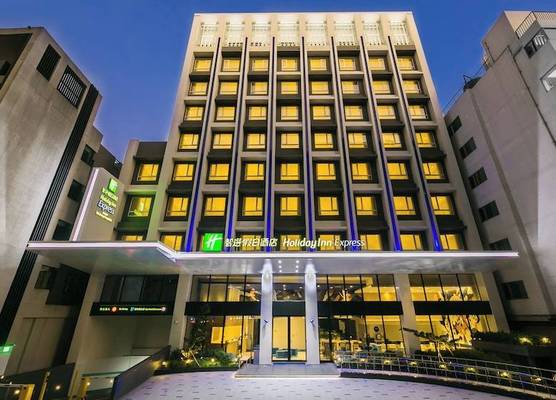Holiday Inn Express TAICHUNG FENGCHIA by IHG 1