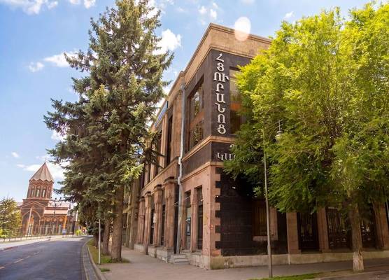 Cathedral Plaza Hotel Gyumri 1