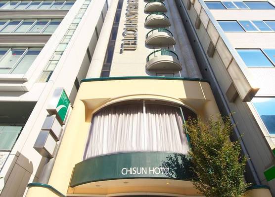 Chisun Hotel Hiroshima 1