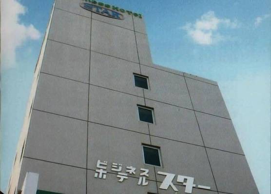 Business Hotel Star 1