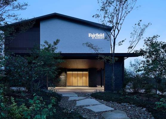 Fairfield by Marriott Gifu Seiryu Satoyama Park 1