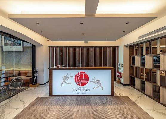 Edoya Hotel Ben Thanh 1