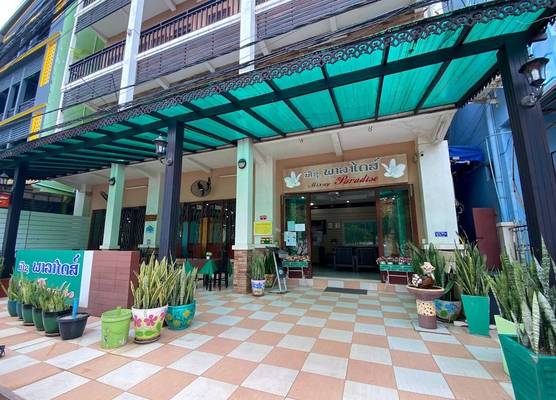Mixay Paradise Hotel 1