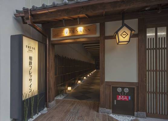 Sotetsu Fresa Inn Kyoto-Shijokarasuma 1
