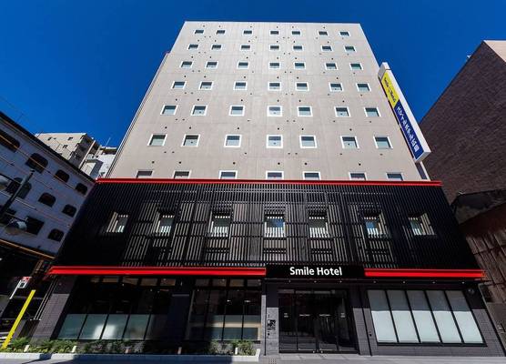 Smile Hotel Hiroshima 1