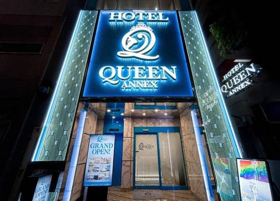 Hotel QUEEN ANNEX 1