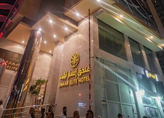 Emaar Elite Makkah Hotel 1
