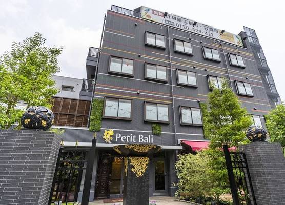 Hotel Petit Bali Garden Shin Okubo 1