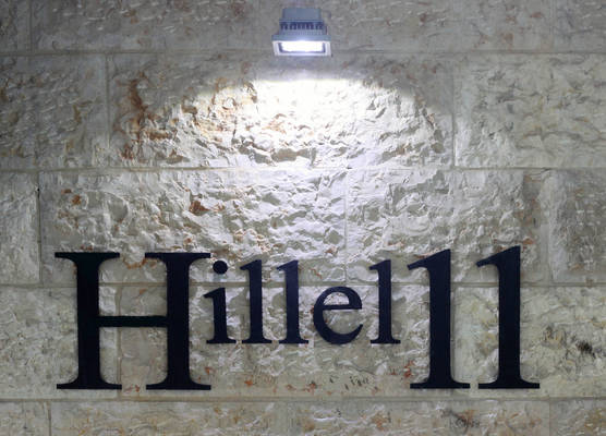 Hillel 11 1