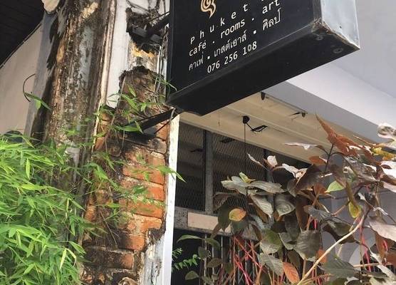 Phuket 346 Guest House 1