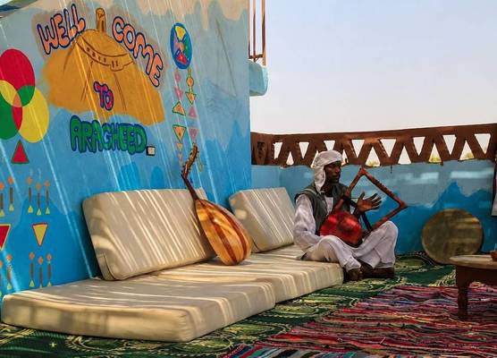 Nubian Kingdom Aragheed House 1