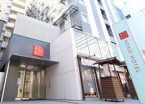 KOKO HOTEL Kagoshima Tenmonkan 1