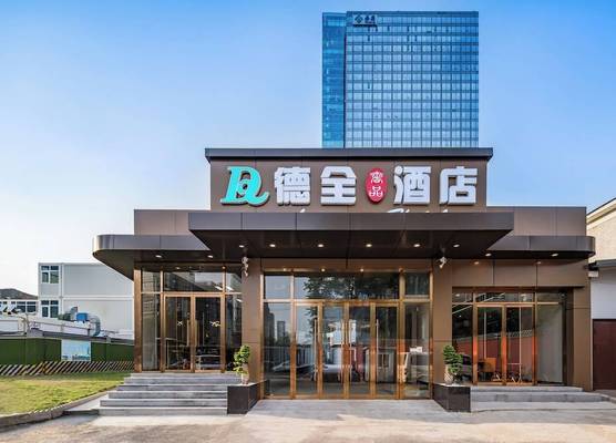 Dequan Luxury Jingguang Hotel, near Guomao CBD 1
