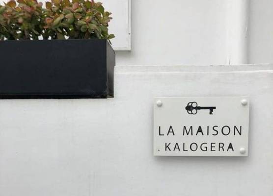 La Maison Kalogera 1