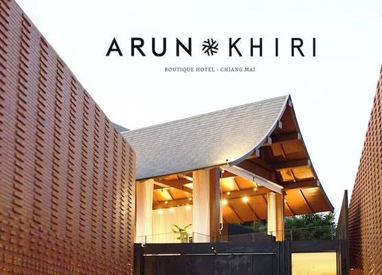 Arun Khiri Chiang Mai Hotel 1