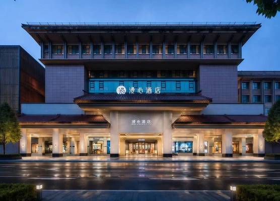 Xi'an Bell Tower Yongning Gate Manxin Hotel-Barrier-free English Service Non-smoking Hotel 1