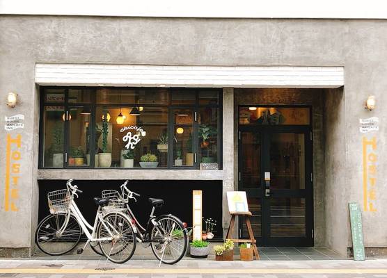 Guesthouse Akicafe Inn 1