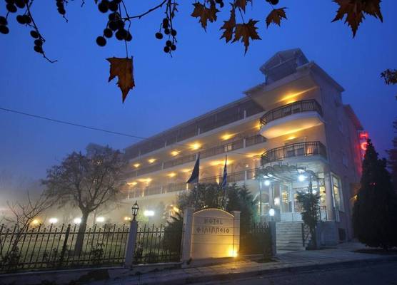 Boutique Hotel Philippion Florina 1