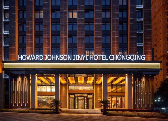 Howard Johnson Jinyi Hotel Chongqing 1