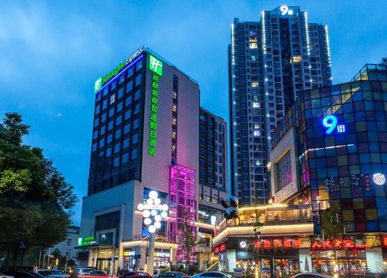 Holiday Inn Express Chengdu Xindu by IHG 1