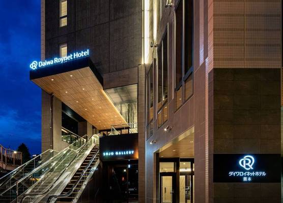 Daiwa Roynet Hotel Kumamoto 1