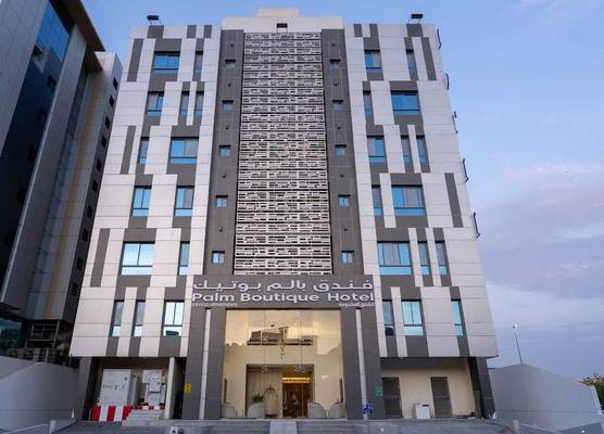 بالم بوتيك النهضة 1