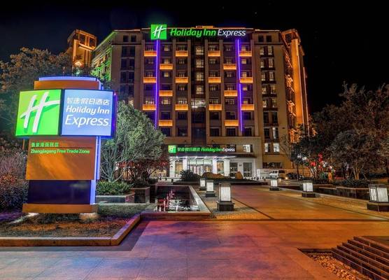Holiday Inn Express Zhangjiagang Free Trade Zone by IHG 1