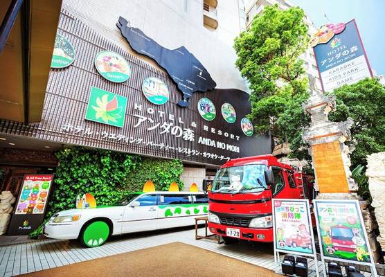 Anda no Mori Osaka Tennoji Tower - Easy Access to Namba 1