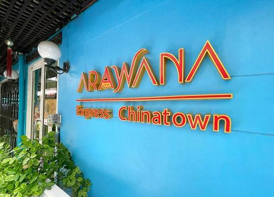 Arawana Express Chinatown 1