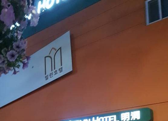Myeongdong Merlin Hotel 1