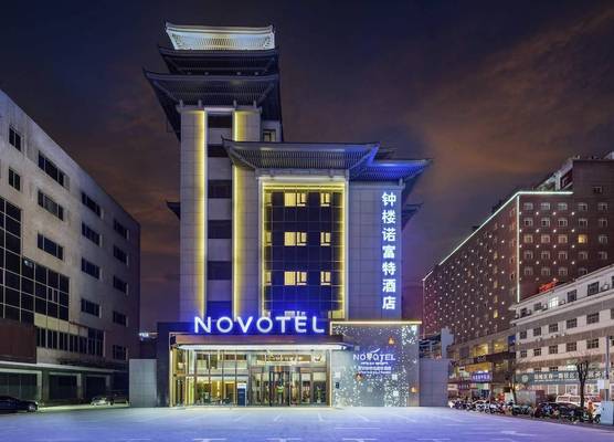 Novotel Xi'an The Bell Tower-Walking Bell Tower and Musilim Street 1