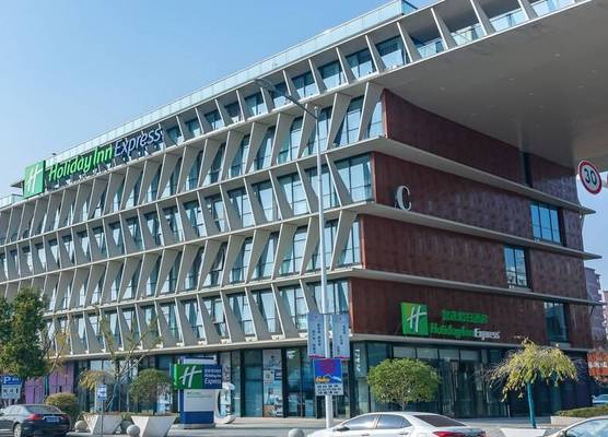 Holiday Inn Express Nanjing Jiangbei Yushan by IHG 1