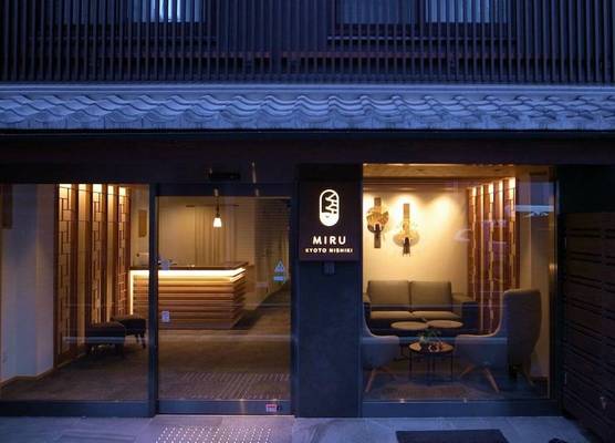 Miru Kyoto Nishiki 1