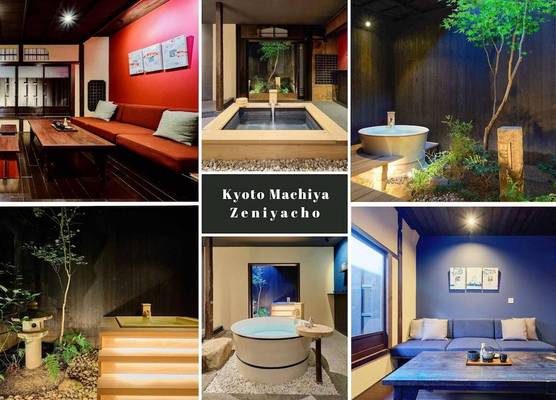 Kyoto Machiya Zeniyacho 1