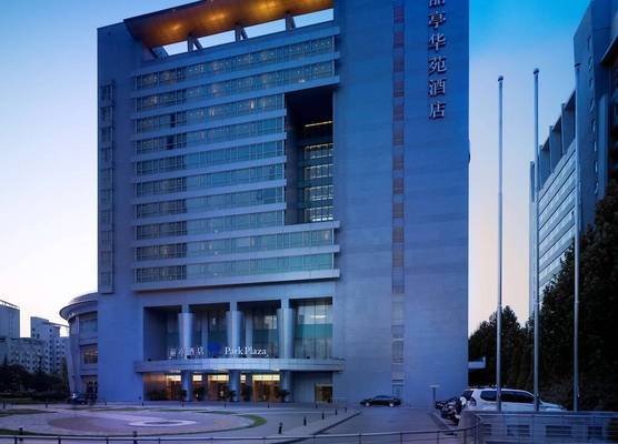 Park Plaza Beijing Science Park 1