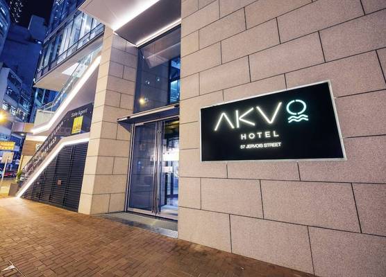AKVO Hotel 1