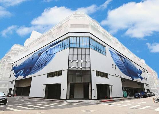 Hotel PaPa Whale 1