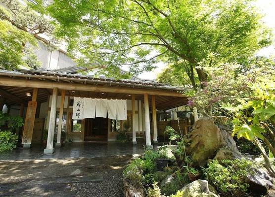Sozankyo 1