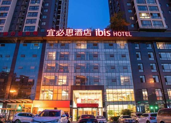 ibis xian North Second Ring Weiyang Rd Hotel 1