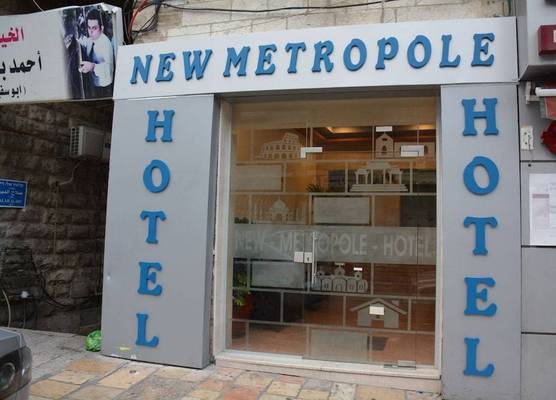 New Metropole Hotel - Jerusalem 1