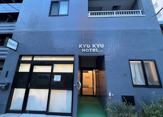 KYU KYU HOTEL 1