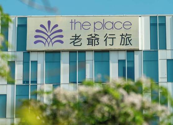 The Place Tainan 1