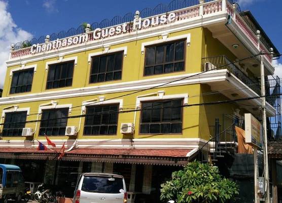 Chanthasom Guesthouse 1
